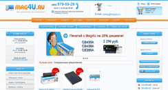 Desktop Screenshot of mag4u.ru