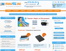 Tablet Screenshot of mag4u.ru